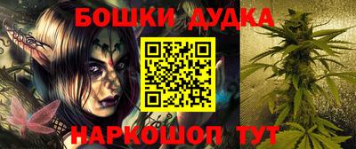 гашиш Азнакаево