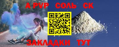 гашиш Азнакаево