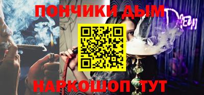 MESCALINE Абинск