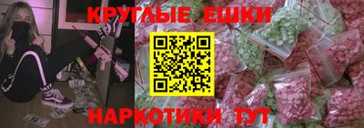 бутират Абинск