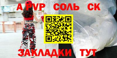 гашиш Азнакаево