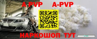 мескалин Азнакаево