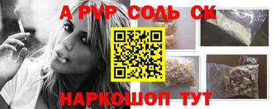 MESCALINE Абинск