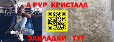 спиды Абакан
