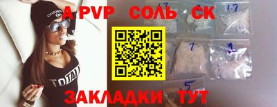 спиды Абакан
