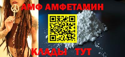 спиды Абакан