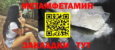 спиды Абакан