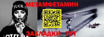 прущий лед Абакан