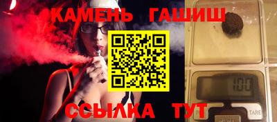 мескалин Азнакаево