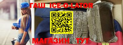 гашиш Азнакаево