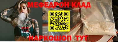 спиды Абакан