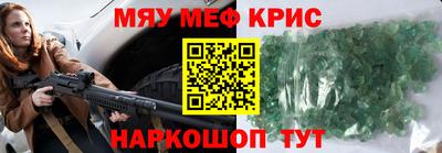 мескалин Азнакаево