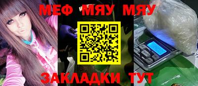 мескалин Азнакаево