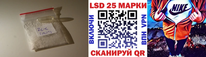 LSD-25 экстази кислота  Краснокамск 