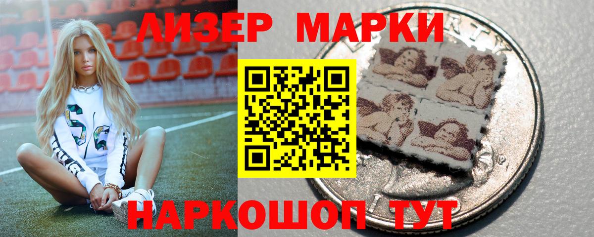 ЛСД экстази кислота  кракен ссылки  Вход с VPN  Краснокамск  ЛСД экстази ecstasy 