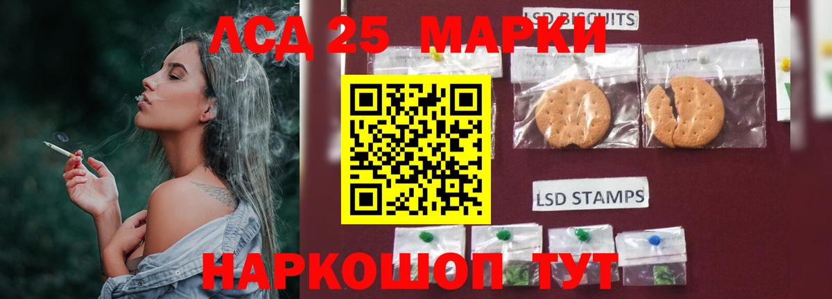 ГАШИШ  МДМА  Alpha PVP СК кристаллы  Краснокамск  Каннабис  COCAIN  Метадон  Мефедрон   Меф  