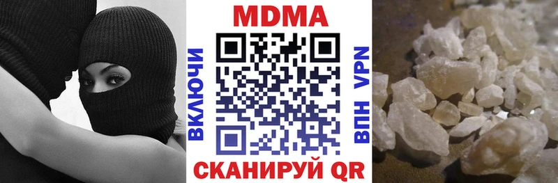 МДМА crystal  закладки  Краснокамск 