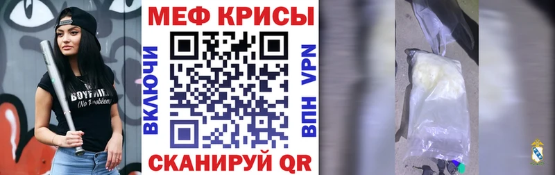 Мефедрон 4 MMC  купить закладку  Краснокамск 