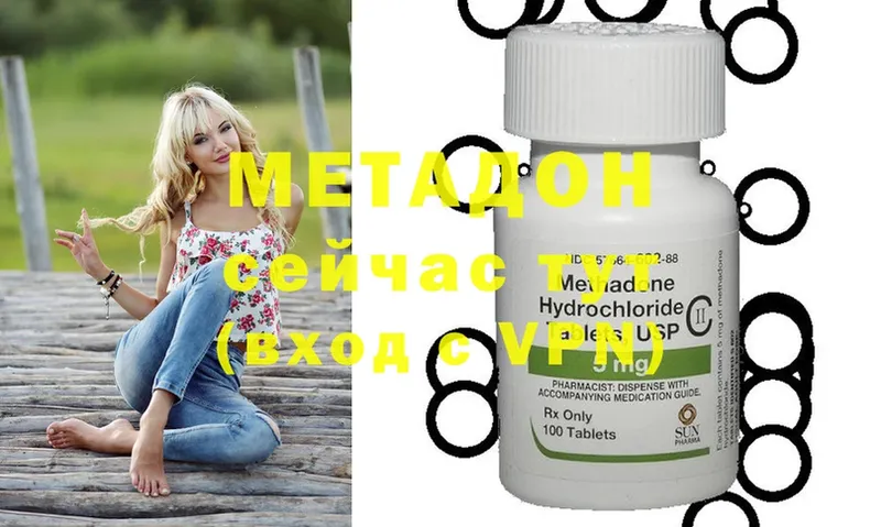 ссылка на мегу вход  цена   Краснокамск  Метадон methadone 