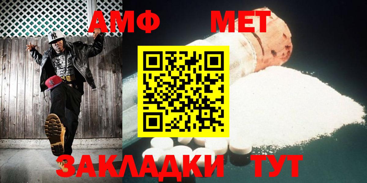 Краснокамск  КОКАИН  Вход с VPN  NBOMe  Мефедрон   MDMA  LSD-25 