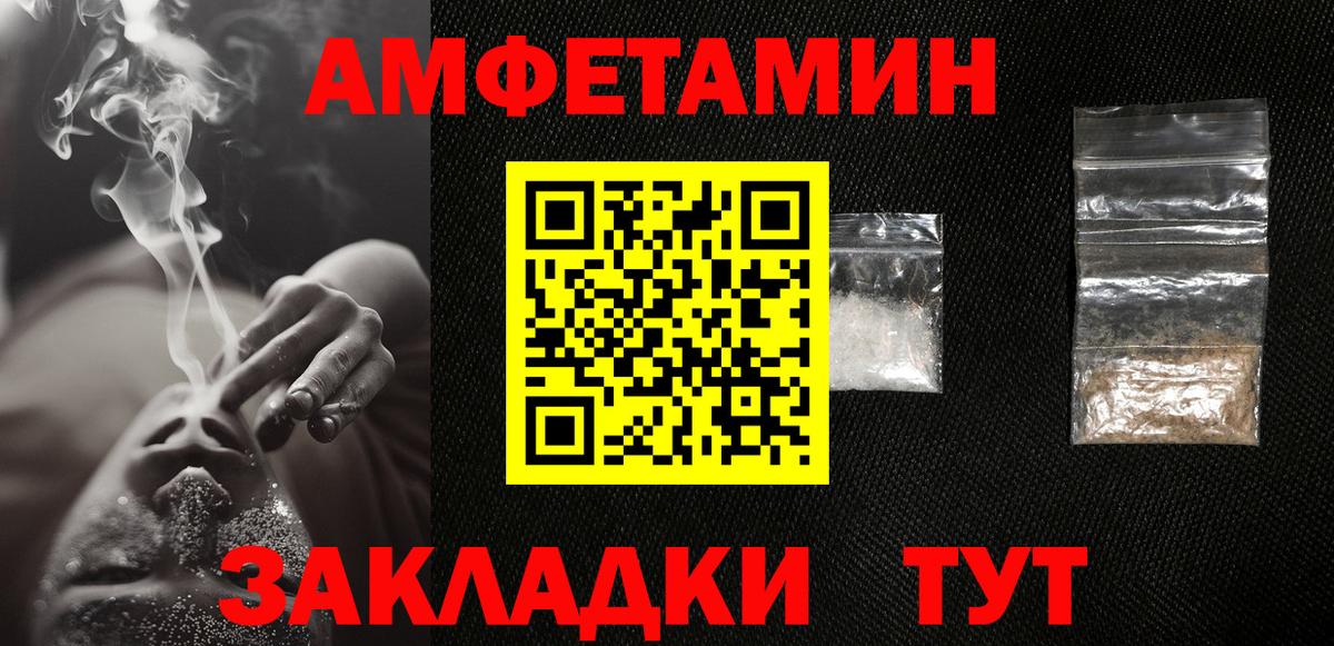 Первитин кристалл Краснокамск
