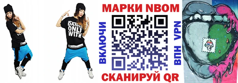 наркотики  Краснокамск  Марки N-bome 1,5мг 