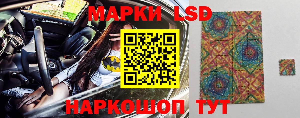 Марки N-bome 1500мкг Краснокамск