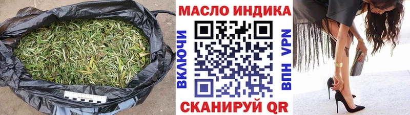 ТГК THC oil где можно купить Краснокамск