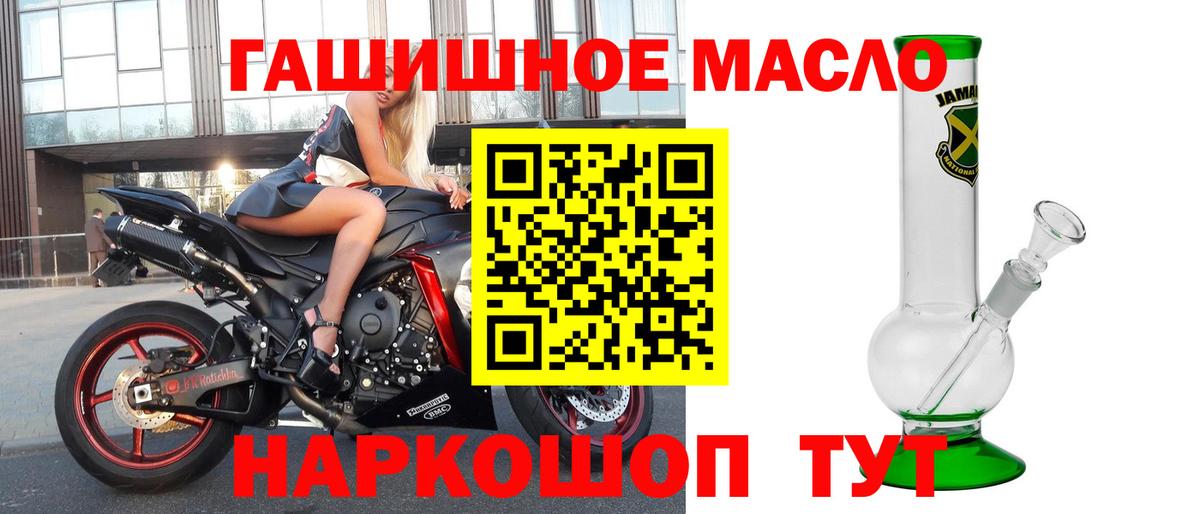 ТГК концентрат  Краснокамск 