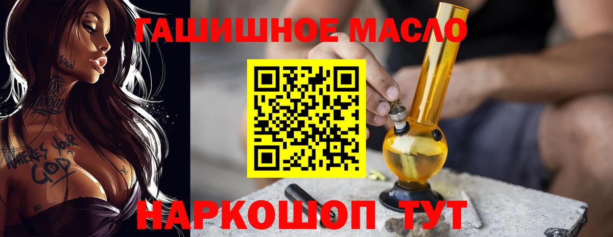 ТГК Wax Краснокамск