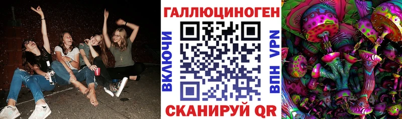 Галлюциногенные грибы мицелий  Краснокамск 