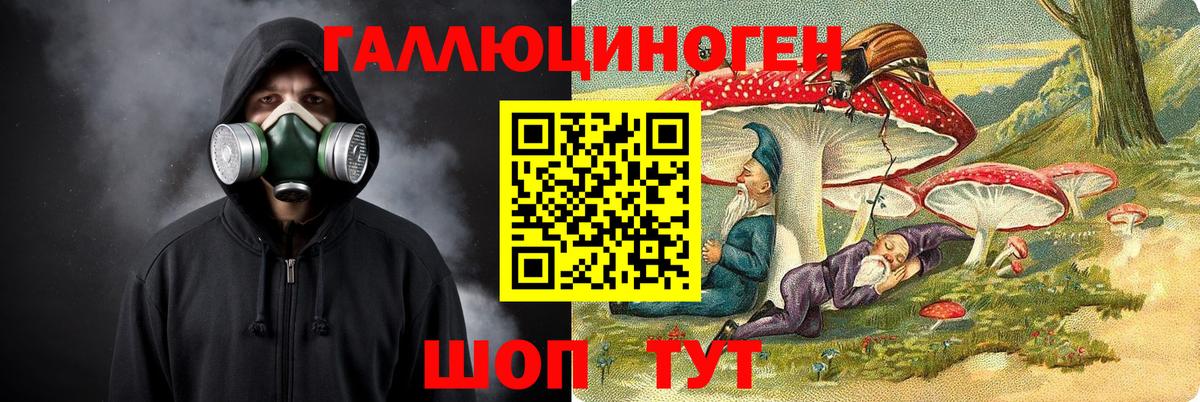 Псилоцибиновые грибы мухоморы Краснокамск