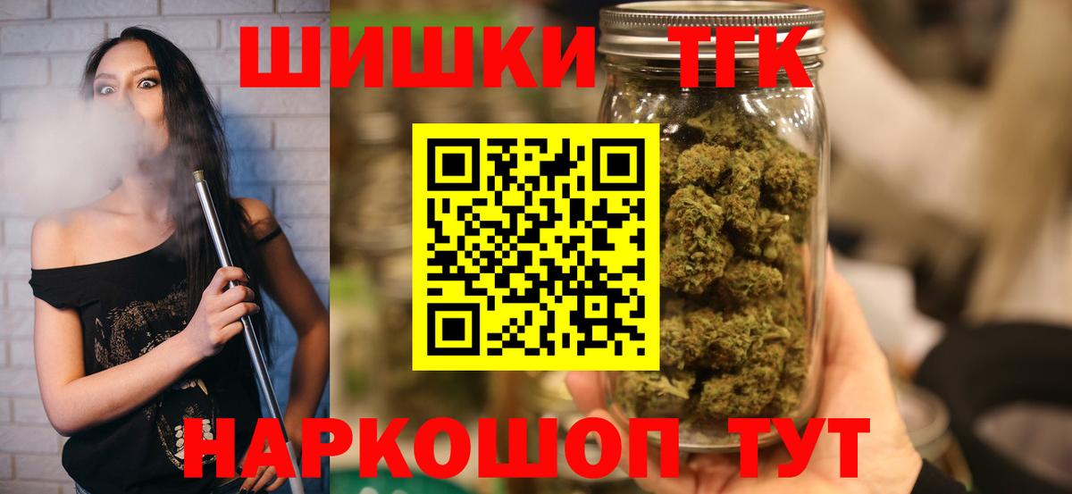 Шишки марихуана OG Kush  Краснокамск  Конопля THC 21%  МАРИХУАНА MAZAR 