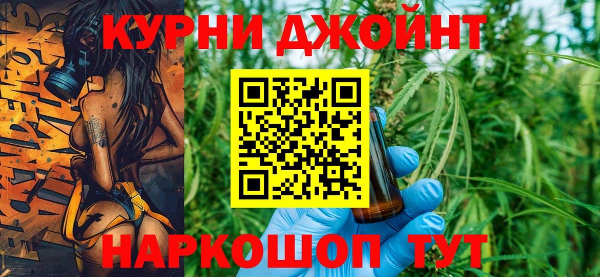 Канабис Ganja Краснокамск